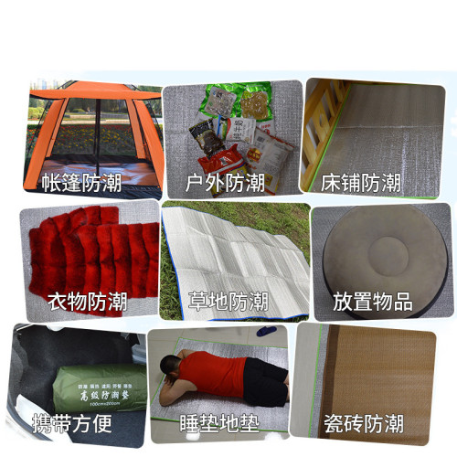 防潮墊戶外露營加厚帳篷用睡墊野餐隔潮地墊家用打地鋪床上用墊明