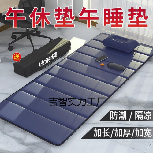 辦公室睡覺睡墊打地鋪午休折疊墊子單人可攜式戶外家用防潮午睡地墊