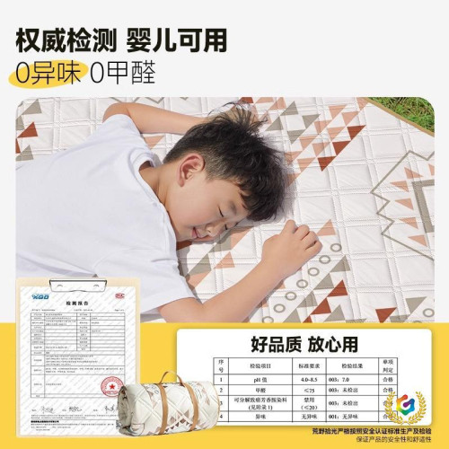 ✅野餐墊加厚帶鋁模戶外露營帳篷折疊可攜式防水帳篷墊加厚防水沙灘