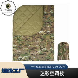 戶外野營露營用品應急折疊迷彩被子 午睡毯子多功能保暖保溫毯