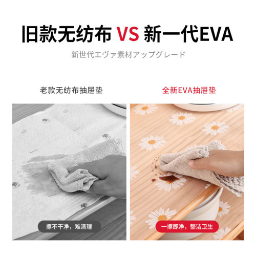 馳兆防油衣櫃櫃子廚房櫥櫃免防水鞋櫃家用抽屜墊紙防潮加厚防塵粘