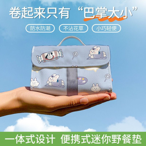 迷你野餐墊可攜式沙灘墊防水防沙戶外可折疊海邊草坪露營地墊