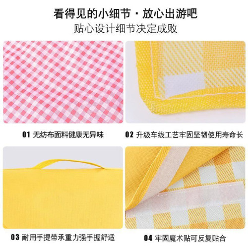 野餐地墊戶外防潮墊可攜式免洗春遊布露營墊子必備用品
