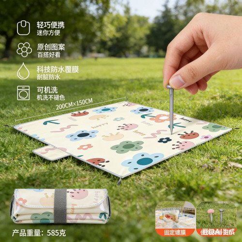 戶外可攜式貼膜迷你野餐墊口袋防水防潮沙灘墊折疊露營墊輕薄野餐墊