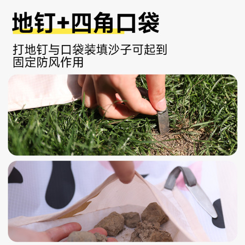 2025意絲丹迷你野餐墊可攜式沙灘墊防沙戶外海邊草坪露營地墊