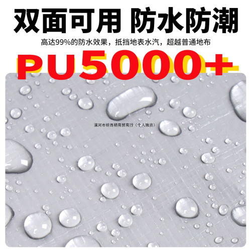 戶外露營防潮墊加厚地蓆防髒帳篷底部地布野餐墊子防水地墊睡墊無