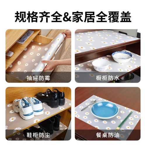 抽屜墊紙廚房櫥櫃鞋櫃防髒保護墊衣櫃子內部專用防潮防霉防水防油