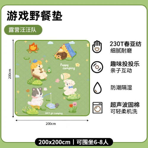 地墊可攜式春遊防水野墊野餐墊超音波戶外加厚可折疊