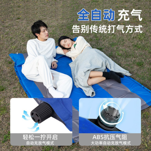 戶外自動充氣墊子可攜式帳篷防潮墊加厚午睡充氣床野營露營床墊睡墊