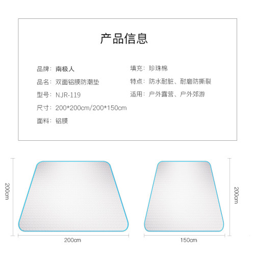 可攜式春遊露營防潮墊 2m*2m戶外沙灘防水鋁膜地墊 單人露營墊子