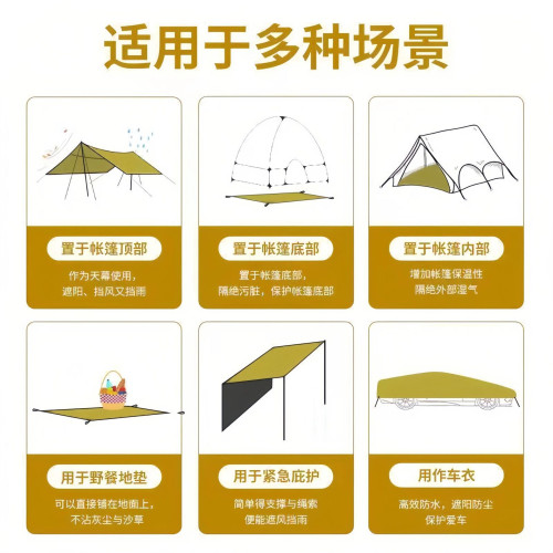 沙灘墊 野餐墊 帳篷地墊防潮防水柔軟耐磨坐墊露營墊可攜式折疊戶外