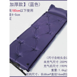 自充氣墊單人雙人戶外帳篷午休睡加厚防潮墊可無限拼接