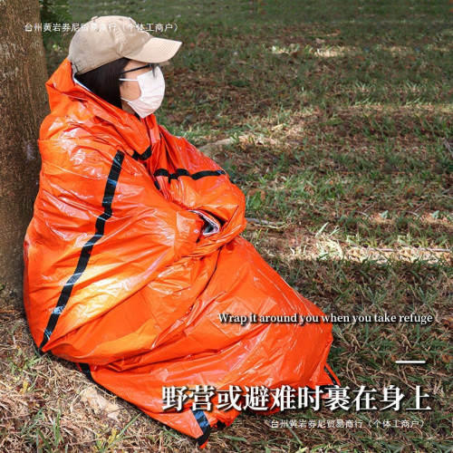 應急睡袋求生PE鋁膜 戶外保溫急救反光帳篷 防髒防潮墊卷尼無其他