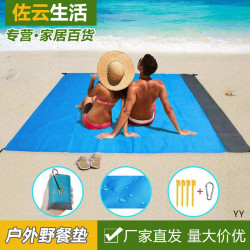野餐墊多功能地布牛津布野營沙灘墊海灘墊戶外露營防潮沙灘墊