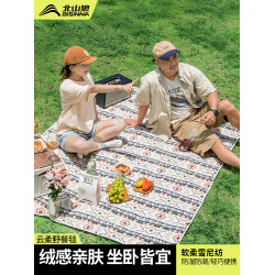 戶外超音波野餐墊加厚防水戶外露營防潮墊春遊帳篷地墊沙灘布毯子