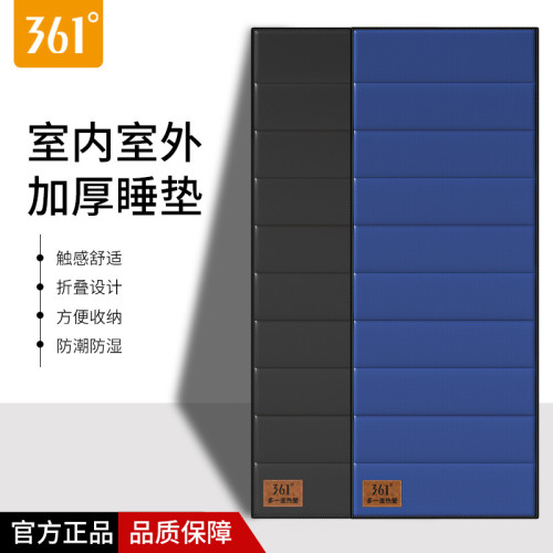 361°辦公室午休睡墊折疊睡墊睡覺單人可攜式打地鋪學生宿捨午休墊