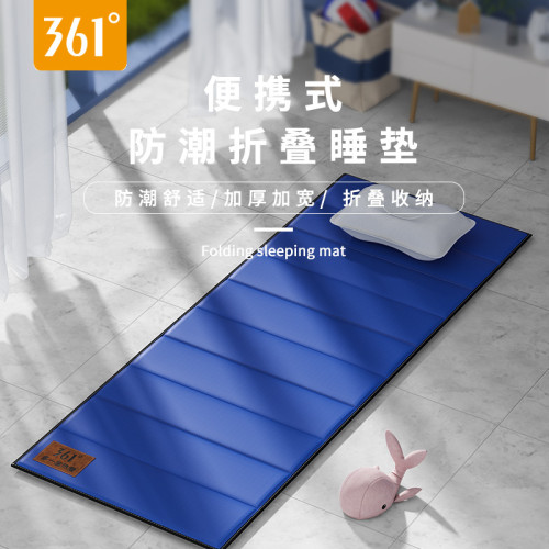 361°辦公室午休睡墊折疊睡墊睡覺單人可攜式打地鋪學生宿捨午休墊