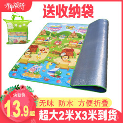 快樂熊戶外毯野餐墊防潮墊子超大加厚春遊野外沙灘草地帳篷野營