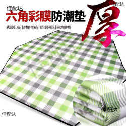 防水六角加厚底部蓆防潮墊內墊野餐鋁箔戶外露營帳篷雙面地墊鋁膜