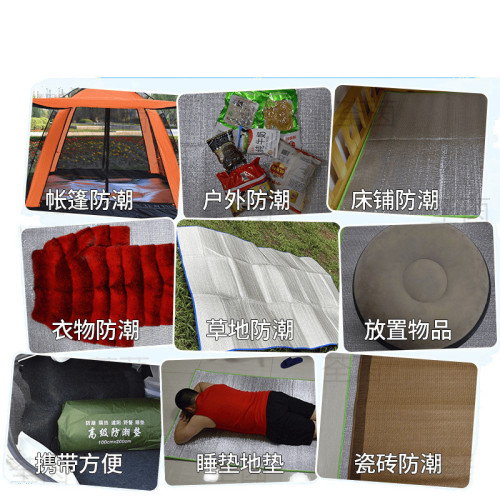 防潮墊戶外露營加厚帳篷用睡墊野餐隔潮地墊家用打地鋪床上用墊明