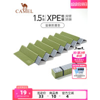 蛋巢防潮墊戶外露營可攜式折疊輕量化坐墊地墊帳篷充氣床墊睡墊