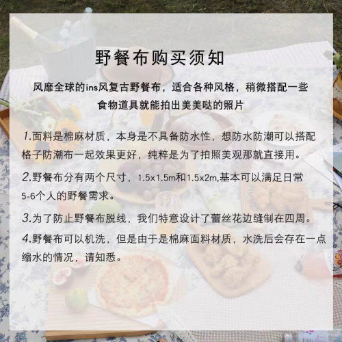 法式ins花邊紅格子野餐墊桌布春秋遊露營草地墊子復古紅格餐桌墊