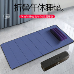 辦公室午休折疊墊子睡覺睡墊單人可攜式打地鋪戶外家用防潮午睡地墊