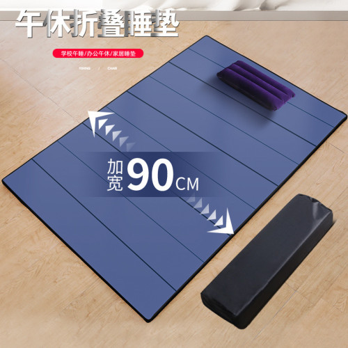 辦公室午休折疊墊子睡覺睡墊單人可攜式打地鋪戶外家用防潮午睡地墊