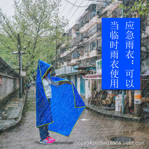 歐晨司地蓆防潮墊戶外防潮布防水牛津布天幕地墊帳篷野餐墊地布