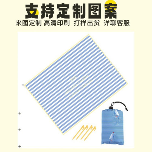 圖案野餐墊防潮墊加厚地墊戶外露營野餐布沙灘墊音樂節坐墊