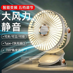 桌面風扇燈光夾子風扇學生宿捨家用夜燈辦公室桌面五檔大風力帶燈