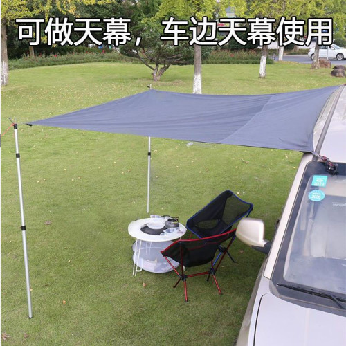 露營戶外防潮加厚耐磨地布野餐墊防水地蓆保護帳篷底部防潮墊