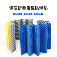 戶外單人鋁膜蛋槽折疊防潮墊露營加厚地墊午睡墊帳篷蛋巢可攜式家用