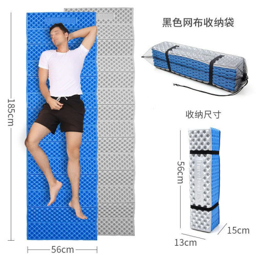 戶外單人鋁膜蛋槽折疊防潮墊露營加厚地墊午睡墊帳篷蛋巢可攜式家用