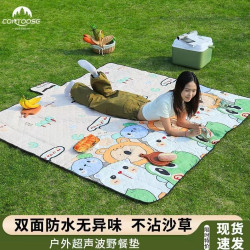 露營野餐墊加厚防潮墊戶外草地加寬可攜式野炊防水春遊ins風坐墊