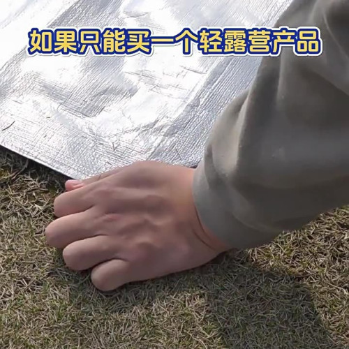 防潮墊戶外露營野外野餐地布防水耐磨帳篷地墊野炊墊子可攜式地蓆