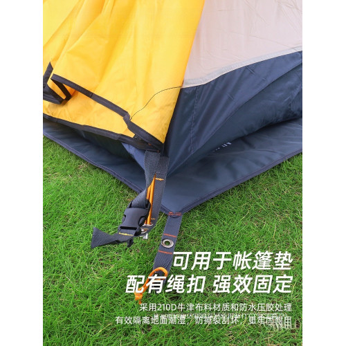 帳篷地蓆戶外天幕地布防水防潮野餐墊單3/4人牛津布耐磨防紥地墊
