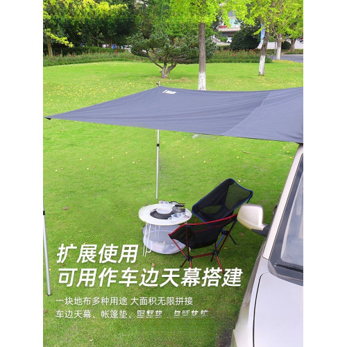 帳篷地蓆戶外天幕地布防水防潮野餐墊單3/4人牛津布耐磨防紥地墊