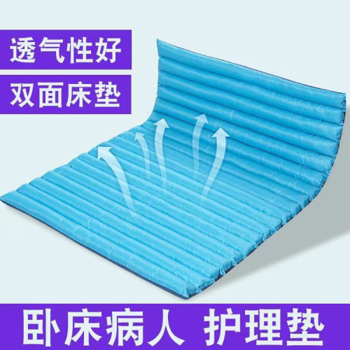 褥瘡老人臥床神器病人床墊壓瘡癱瘓病人專用防壓氣墊床護理用品
