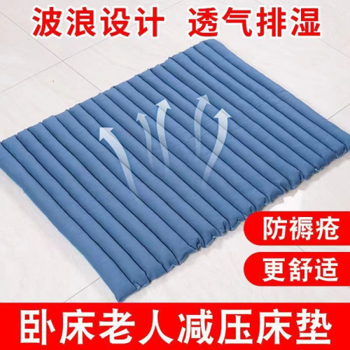 褥瘡老人臥床神器病人床墊壓瘡癱瘓病人專用防壓氣墊床護理用品