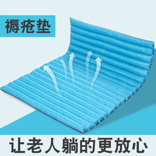 褥瘡老人臥床神器病人床墊壓瘡癱瘓病人專用防壓氣墊床護理用品