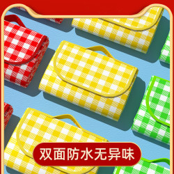 可攜式野餐墊戶外露營沙灘墊子春遊野炊地墊