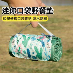 迷你野餐墊可攜式小號輕便戶外郊遊露營野炊防水防潮墊折疊草坪墊