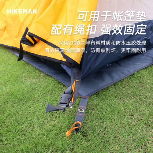 戶外地蓆帳篷露營地墊加厚防水耐磨野餐墊牛津布防潮地布
