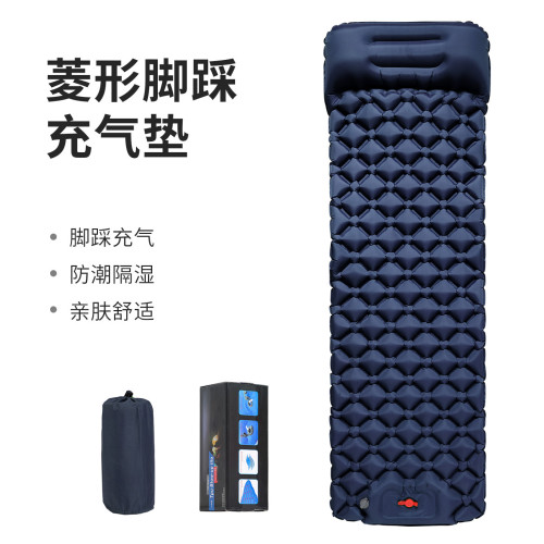 TPU充氣墊戶外腳踩菱形可攜式登山露營單人氣墊床防潮墊午睡墊地E18