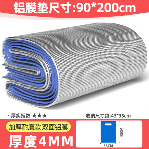 工地睡覺神器直接睡地上墊防潮建築工午休午睡專用墊加厚鋁箔戶外