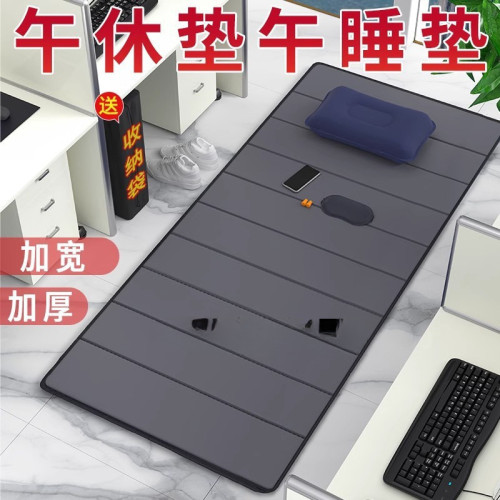 辦公室睡覺睡墊打地鋪午休折疊墊子單人可攜式戶外家用防潮午睡地墊