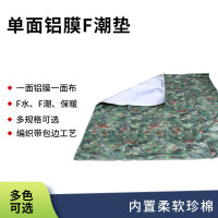 1.5m*2m防潮墊一面鋁膜一面星空單人防潮墊露營墊防潮保溫隔涼鋁