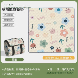 收納野餐墊防潮墊加厚防水可攜式戶外露營野營可水洗沙灘草地墊其他