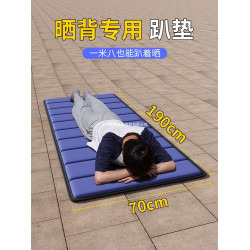 三伏天專用神器床戶外曬太陽墊子裝備室外趴床趴椅地墊
